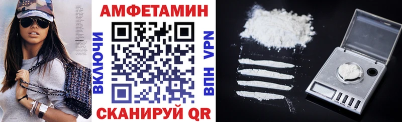 Amphetamine 98%  Электроугли 