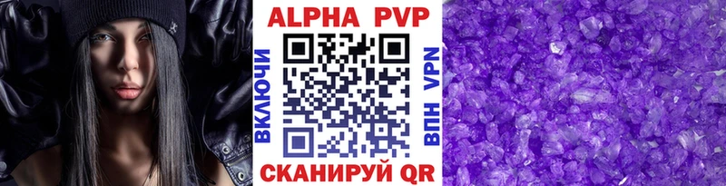 купить наркотики сайты  Электроугли  Альфа ПВП СК КРИС 