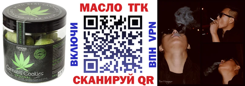 купить   Электроугли  Печенье с ТГК конопля 