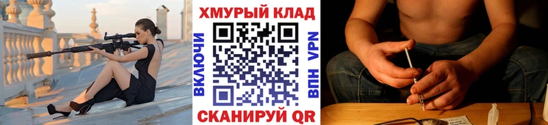 ГЕРОИН герыч  Электроугли 