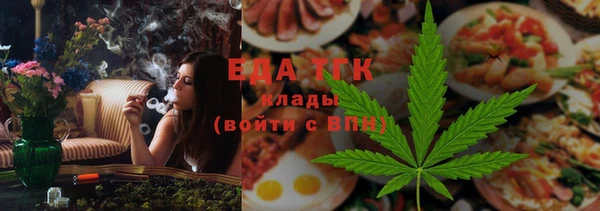 MESCALINE Абаза