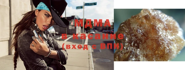 сатива Абинск