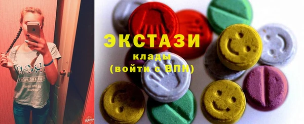 MESCALINE Абаза