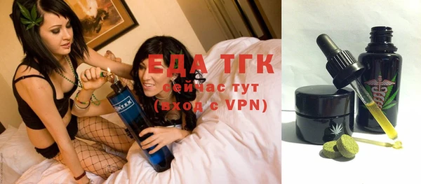 ПСИЛОЦИБИНОВЫЕ ГРИБЫ Абдулино