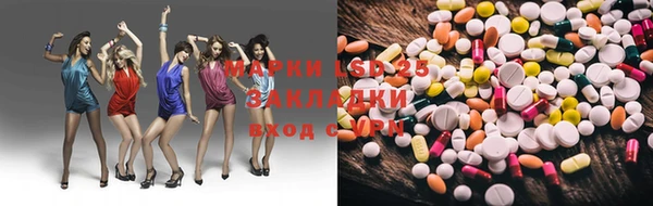 MESCALINE Абаза