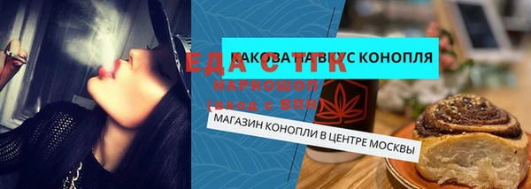 ПСИЛОЦИБИНОВЫЕ ГРИБЫ Абдулино