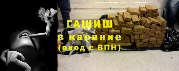 ПСИЛОЦИБИНОВЫЕ ГРИБЫ Абдулино