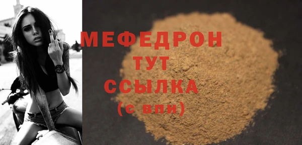 MESCALINE Абаза