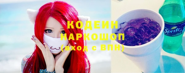 ПСИЛОЦИБИНОВЫЕ ГРИБЫ Абдулино