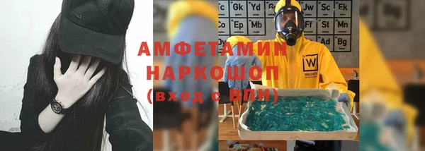 эйфоретик Майский