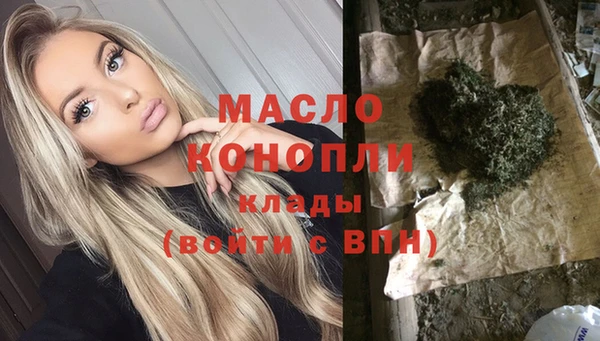 сатива Абинск