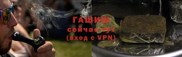сатива Абинск