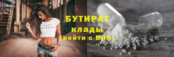 сатива Абинск