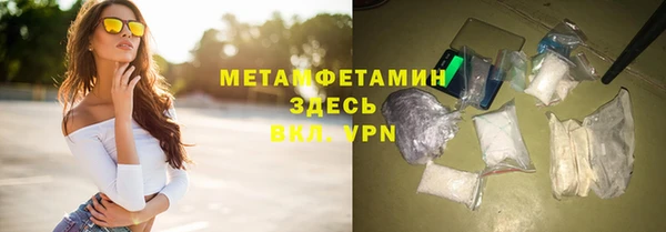 MESCALINE Абаза