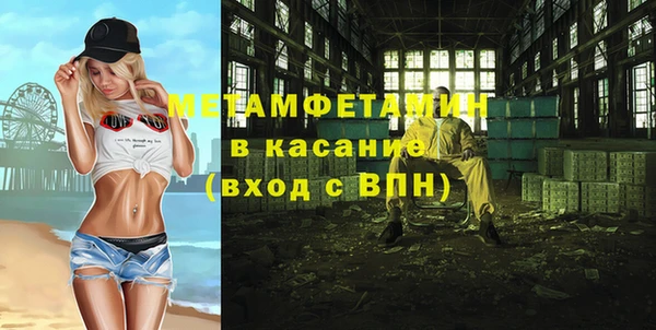 сатива Абинск