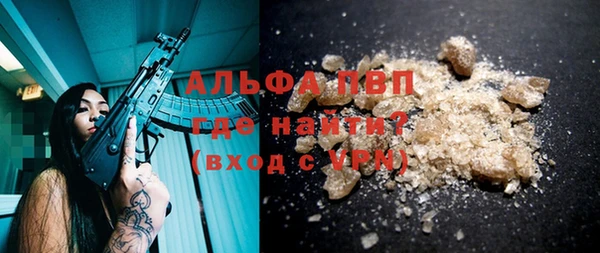 MESCALINE Абаза