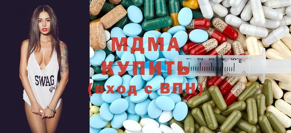 MESCALINE Абаза