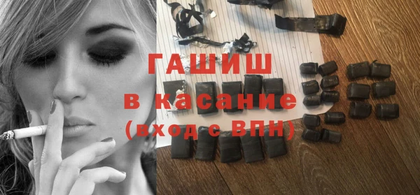 ПСИЛОЦИБИНОВЫЕ ГРИБЫ Абдулино