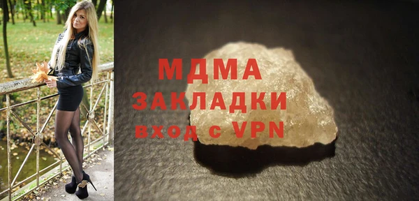 MESCALINE Абаза