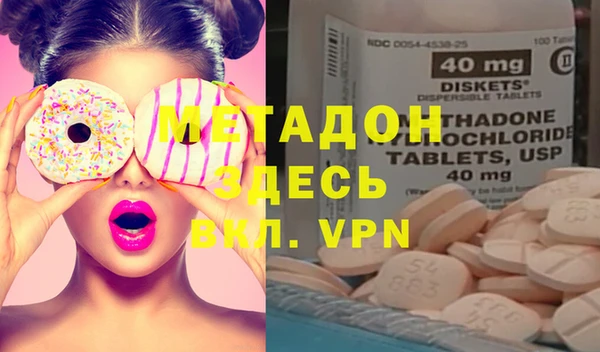 сатива Абинск