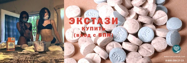 MESCALINE Абаза