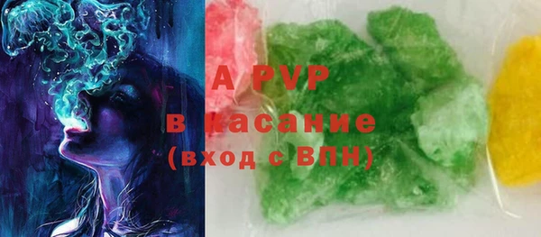 ПСИЛОЦИБИНОВЫЕ ГРИБЫ Абдулино