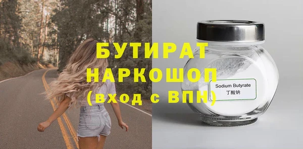 MESCALINE Абаза
