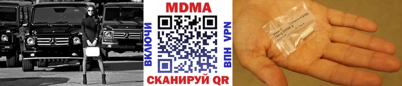 МДМА молли  Электроугли 