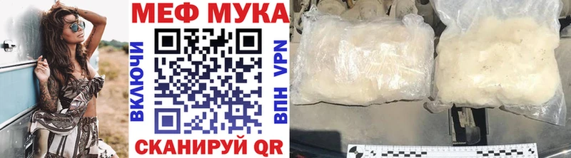 MEGA маркетплейс  магазин продажи наркотиков  Электроугли  МЯУ-МЯУ 4 MMC 