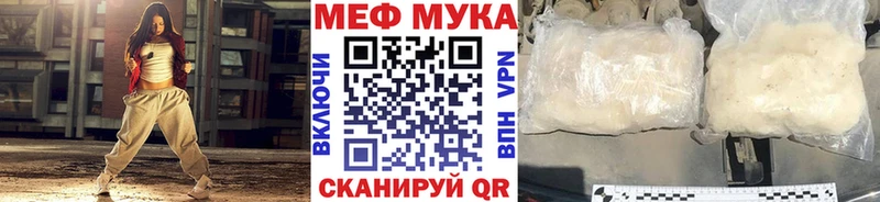 Мефедрон  Электроугли