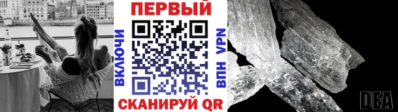 мега вход  Электроугли  Первитин кристалл  магазин продажи наркотиков 
