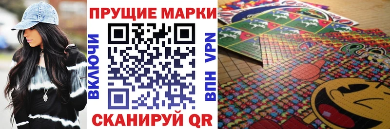 Марки 25I-NBOMe 1,8мг  мега как войти  Электроугли 
