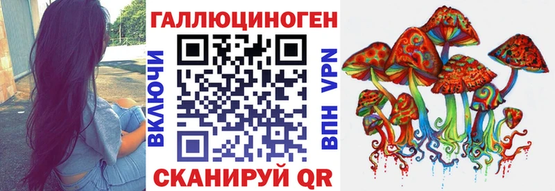 наркошоп  Электроугли  Галлюциногенные грибы GOLDEN TEACHER 